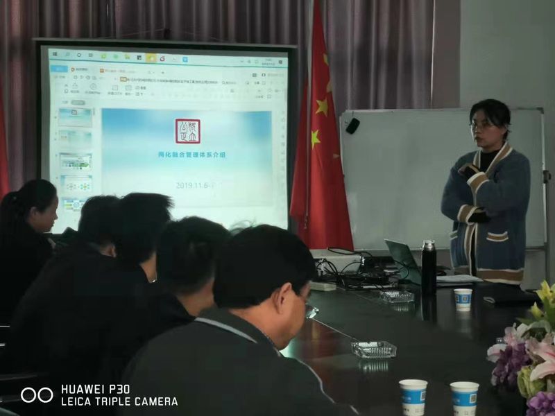 河南東起兩化融合管理體系培訓(xùn),探索兩化升級(jí)之路